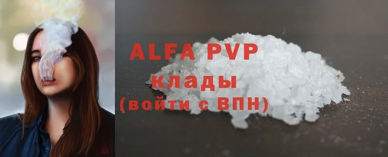 Alpha PVP СК  где продают   Любим 